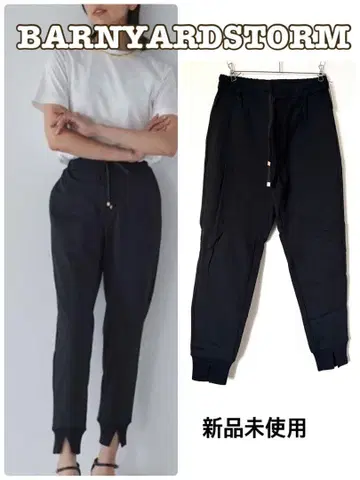 새상품 밴야드 스톰 슬림 레그 팬츠 하이텐션 조거 팬츠