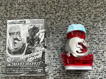 DX 코모도 드래곤 바이 스탬프