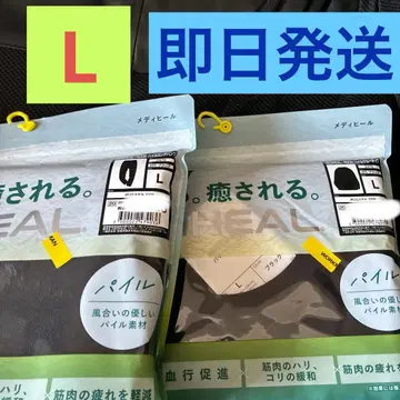 메디힐 파일 상하의 세트 L 블랙 남성용 워크맨