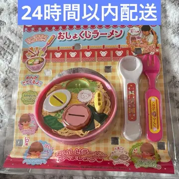 멜짱 식사 라면 소꿉놀이 역할 놀이 완구