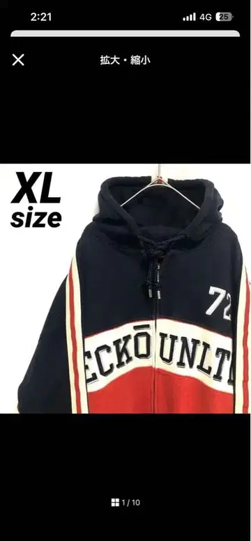 ECKOUNLTD XL 사이즈 후드티 네이비/레드