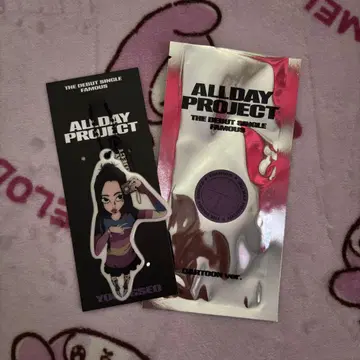 ALLDAY PROJECT FAMOUS 용서