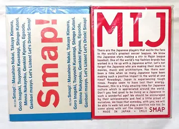 SMAP 콘서트 팸플릿 Drink! Smap! MIJ 2권 미개봉