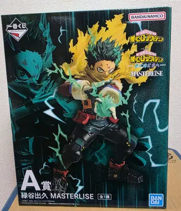 미도리야 이즈쿠 MASTERLISE 피규어 A상