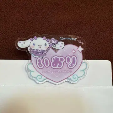 =LOVE 이코라브 시나모롤 훼미리마트 네임 배지 노구치 이오리