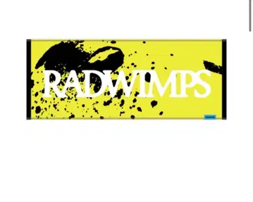 radwimps 아뉴 타월