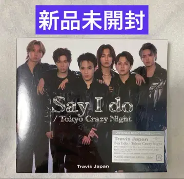 [ 미개봉 새상품 ] Travis Japan 유니버셜 뮤직 스토어반