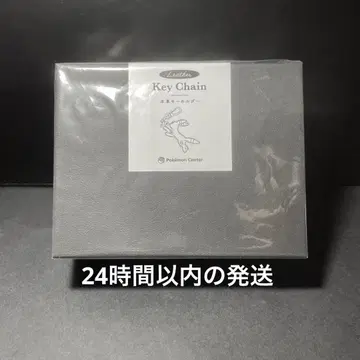 [새상품] 블래키 천연 가죽 키링 포켓몬 센터 한정판