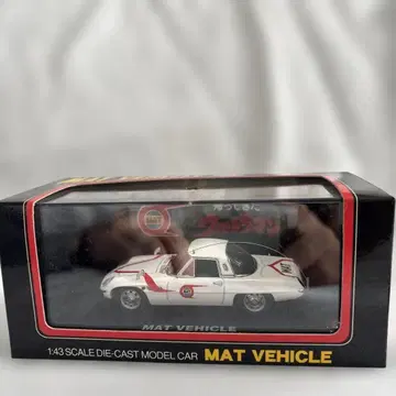 1/43 AMIE 돌아온 울트라맨 매트 비하이크 리어 윙 없음