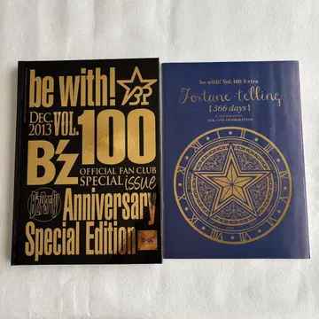 B'z 팬클럽 뉴스레터 be with! vol 100 기념호 세트