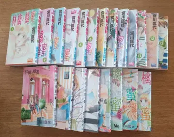 [세트] 미야가와 마사요 사과와 꿀 Walk 1~21권