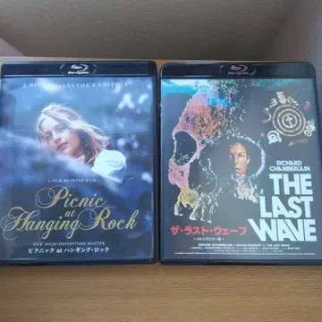 피크닉 at 행잉 락 HD 뉴 마스터 컬렉터즈 에디 -