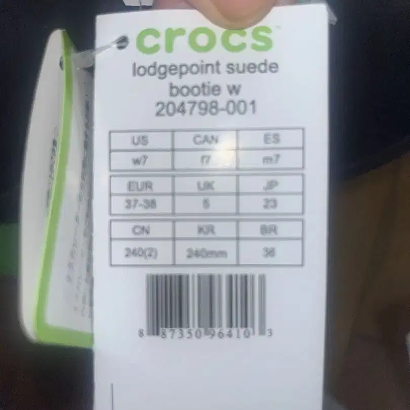 9번째 상품 이미지