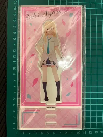 아야세 사키 아크릴 스탠드 의매생활