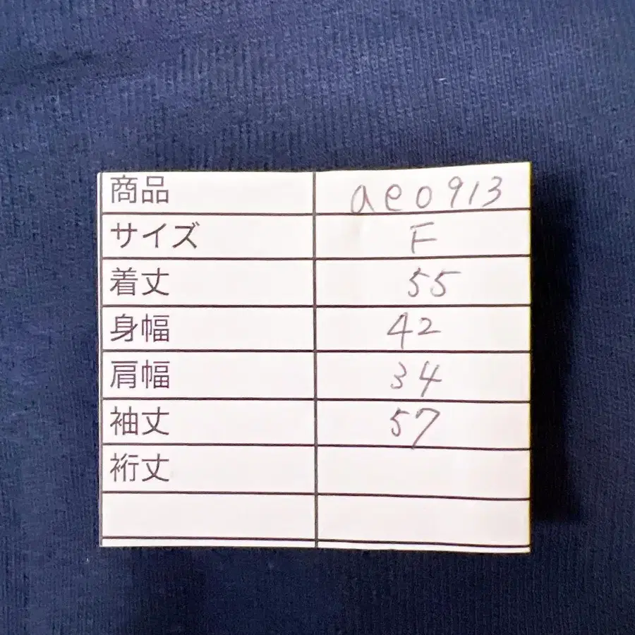 12번째 상품 이미지