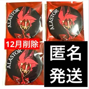 해즈빈 호텔 마루이 팝업 알래스터 캔뱃지