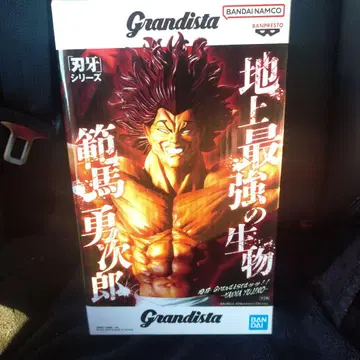 바키 Grandista 한마 유지로 피규어