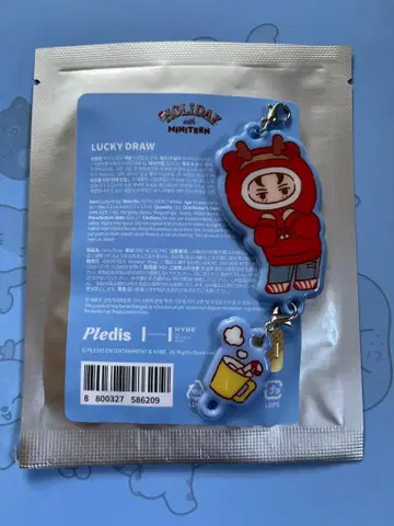 세븐틴 MINITEEN HOLIDAY 럭키 드로우 논버벌 VERNON