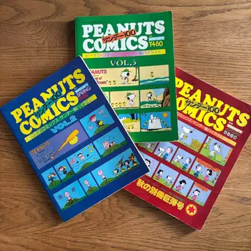 별책 스누피 PEANUTS COMICS 선데이판 하이라이트 3권 세트