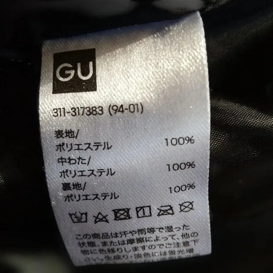 11번째 상품 이미지