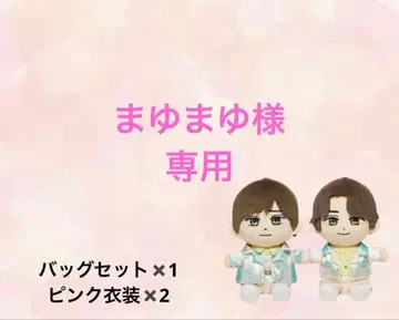 하피누이 백 의상