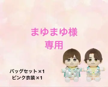 하피누이 백 의상