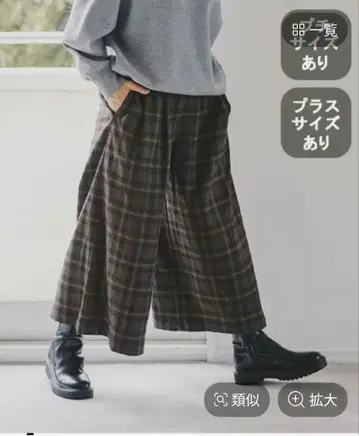 studio clip 따뜻한 TR 스카초