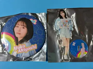 HKT48 아키요시 유카 아크릴 스탠드 + 캔뱃지 미개봉