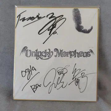 Unlucky Morpheus 사인 포함 색지