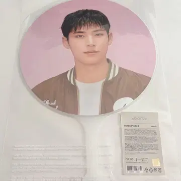 SEVENTEEN CARATLAND 케렌 24 부채 민규