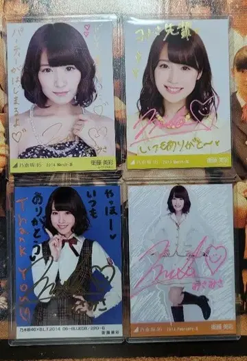 노기자카46 에토 미사 친필 사진 4장 세트