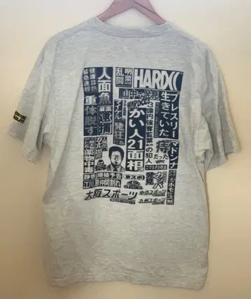 단종 TOKYOSPORTS 도쿄 스포츠 하드코어 초콜릿 도쿄 스포츠 신문