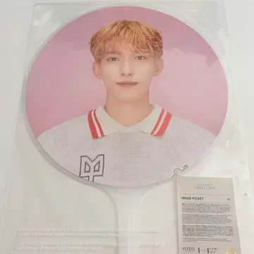 SEVENTEEN CARATLAND 케렌 24 부채 도겸 DK