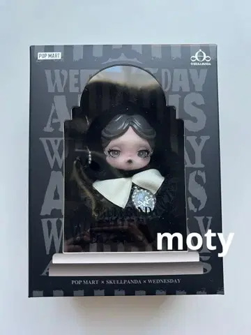 SKULLPANDA US WEDNESDAY