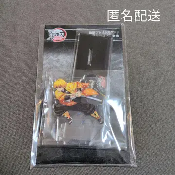 귀멸의 칼날 무한성편 격투 아크릴 스탠드 젠이츠vs카이가쿠