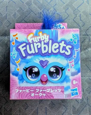 퍼비 파브레츠 오크 Hasbro 미개봉