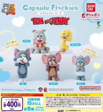 capsule flockies TOM and JERRY 전 5종 풀컴프