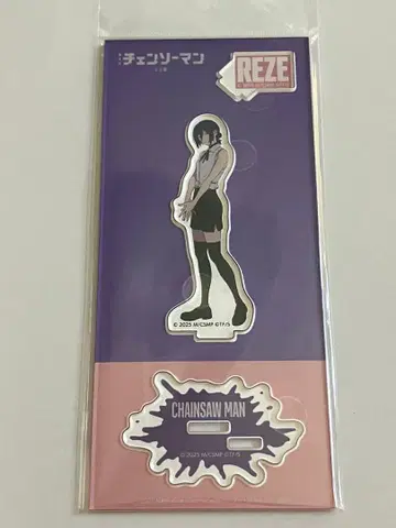 체인소 맨 아크릴 스탠드 레제 2