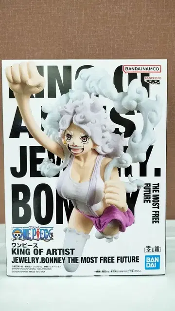 원피스 KING OF ARTIST 주얼리 보니 피규어