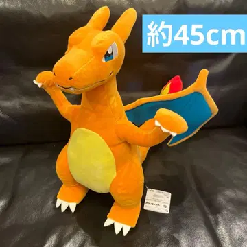 리자몽 엄청 포근포근 봉제 인형 약 45cm