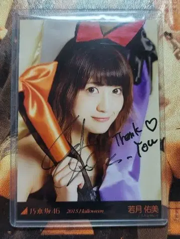 노기자카46 친필 브로마이드 와카츠키