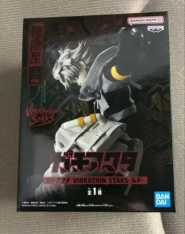 가치액터 VIBRATION STARS 루드 피규어