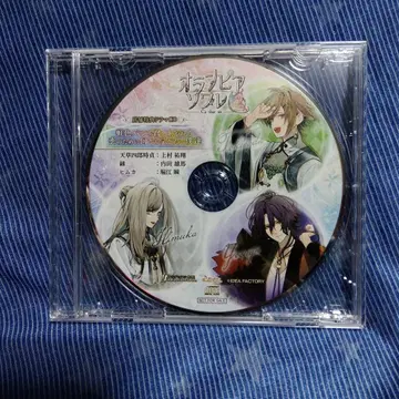 올림피아 소와레 Catharsis 빅카메라 애니가 x 소프맵 특전 CD