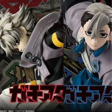 가치액터 피규어 루드 잔카 VIBRATIONSTARS