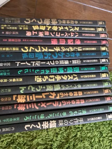 일요일의 놀이 방법 시리즈 14권 세트