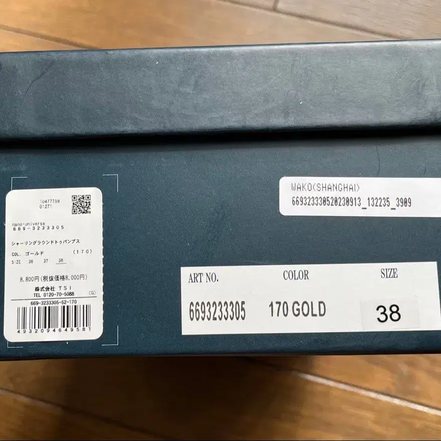 8번째 상품 이미지