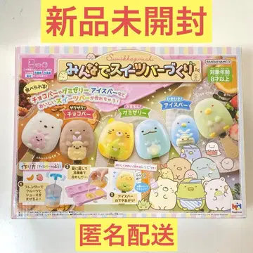 [새상품] 메가하우스 스미코구라시 모두 함께 스위츠 바 만들기