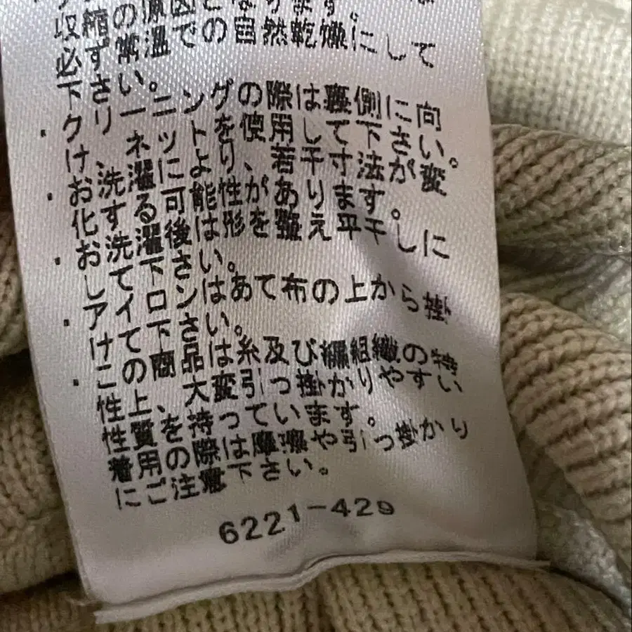 8번째 상품 이미지