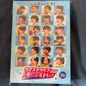 서머스테 라이브 2023 우리가 미래다!! 미래 Boys24