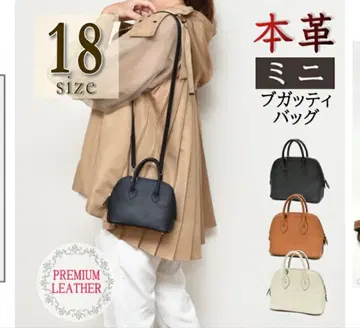 천연 가죽 미니 숄더백 18 사이즈 블랙